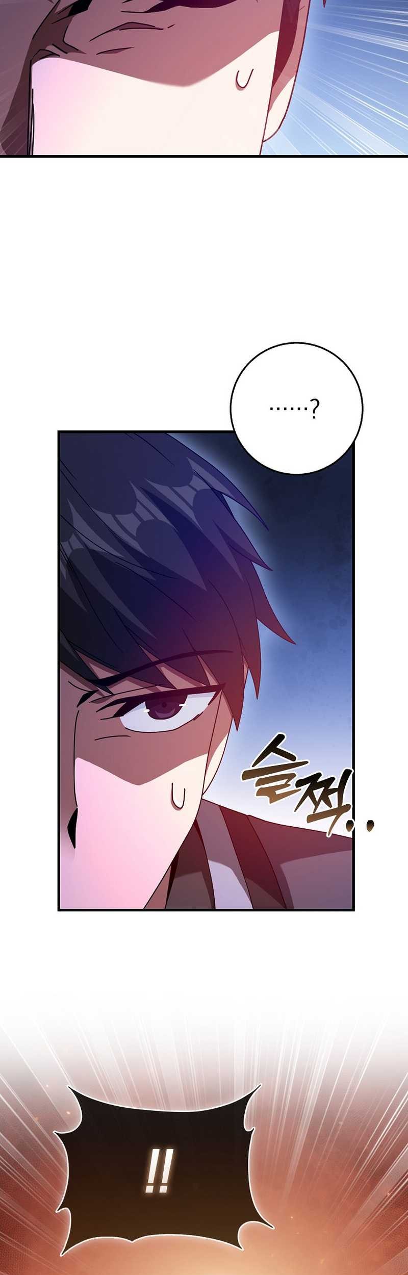 Return Of The Martial Arts Genius Chapter 21 Gambar 25