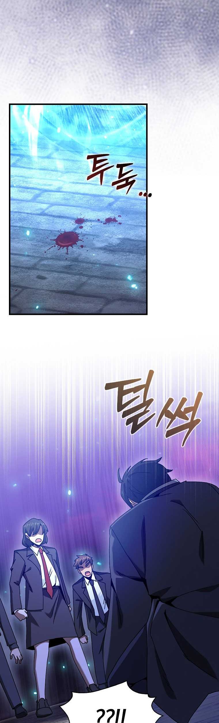 Return Of The Martial Arts Genius Chapter 20 Gambar 29