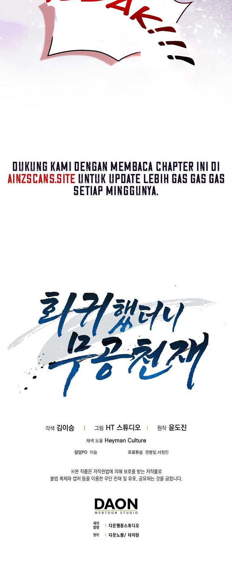 Return Of The Martial Arts Genius Chapter 19 Gambar 52