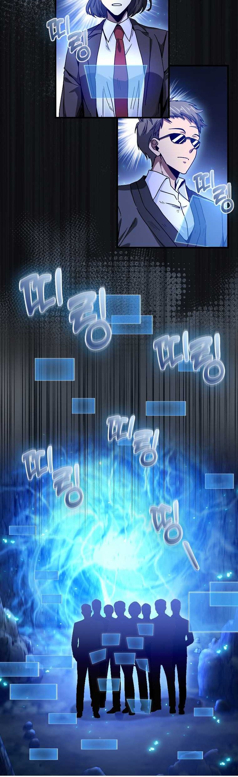 Return Of The Martial Arts Genius Chapter 18 Gambar 42