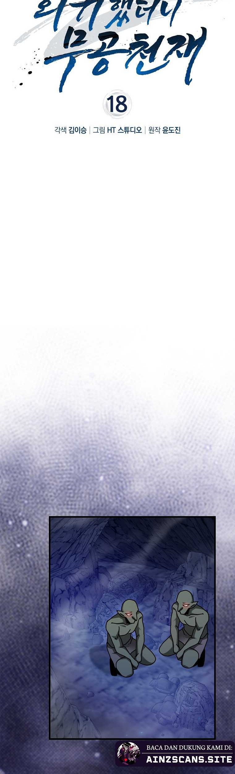 Return Of The Martial Arts Genius Chapter 18 Gambar 20