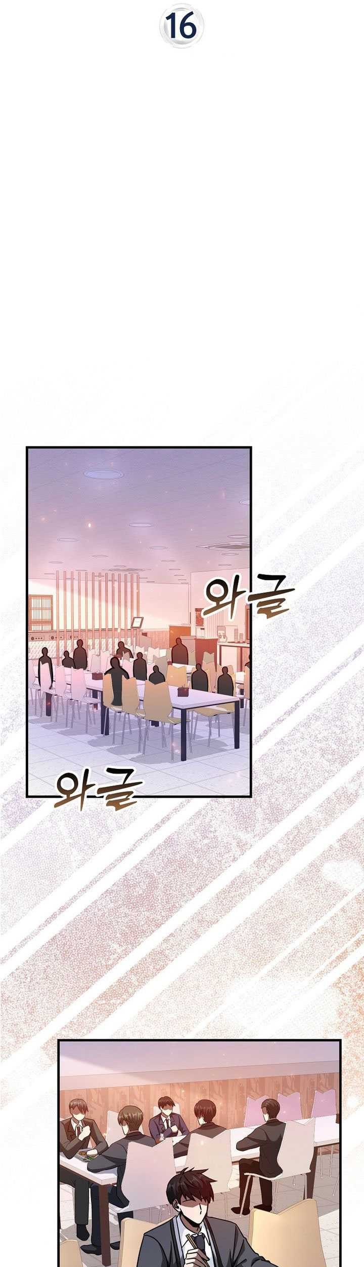 Return Of The Martial Arts Genius Chapter 16 Gambar 19