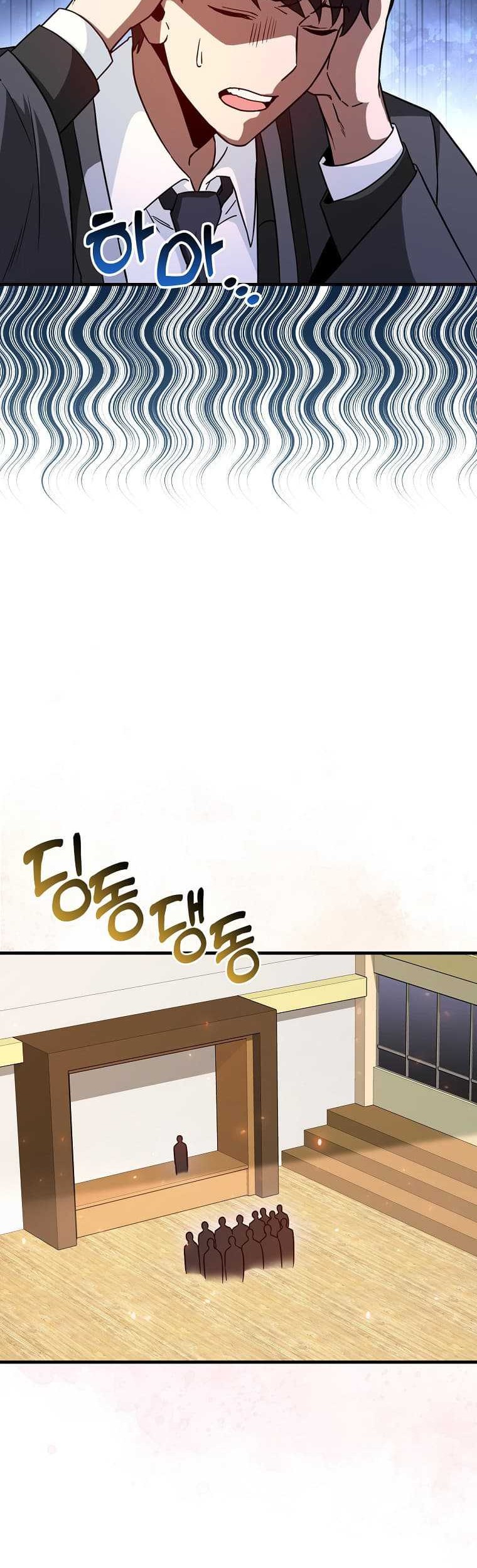 Return Of The Martial Arts Genius Chapter 14 Gambar 61