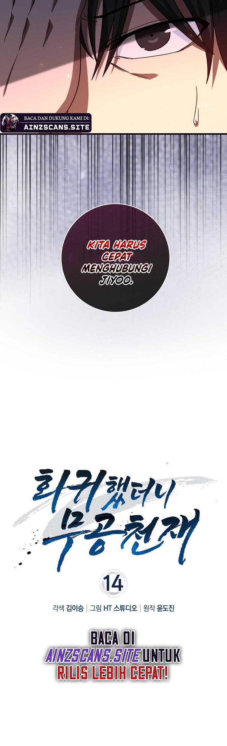 Return Of The Martial Arts Genius Chapter 14 Gambar 14