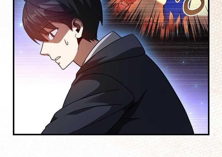 Return Of The Martial Arts Genius Chapter 14 Gambar 19