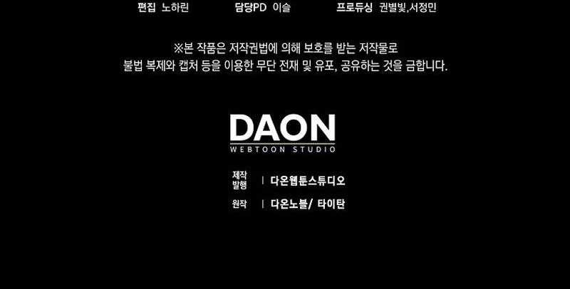 Return Of The Martial Arts Genius Chapter 02 Gambar 61