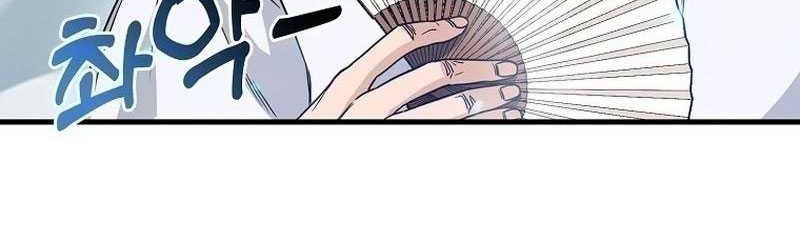 Return Of The Martial Arts Genius Chapter 02 Gambar 45