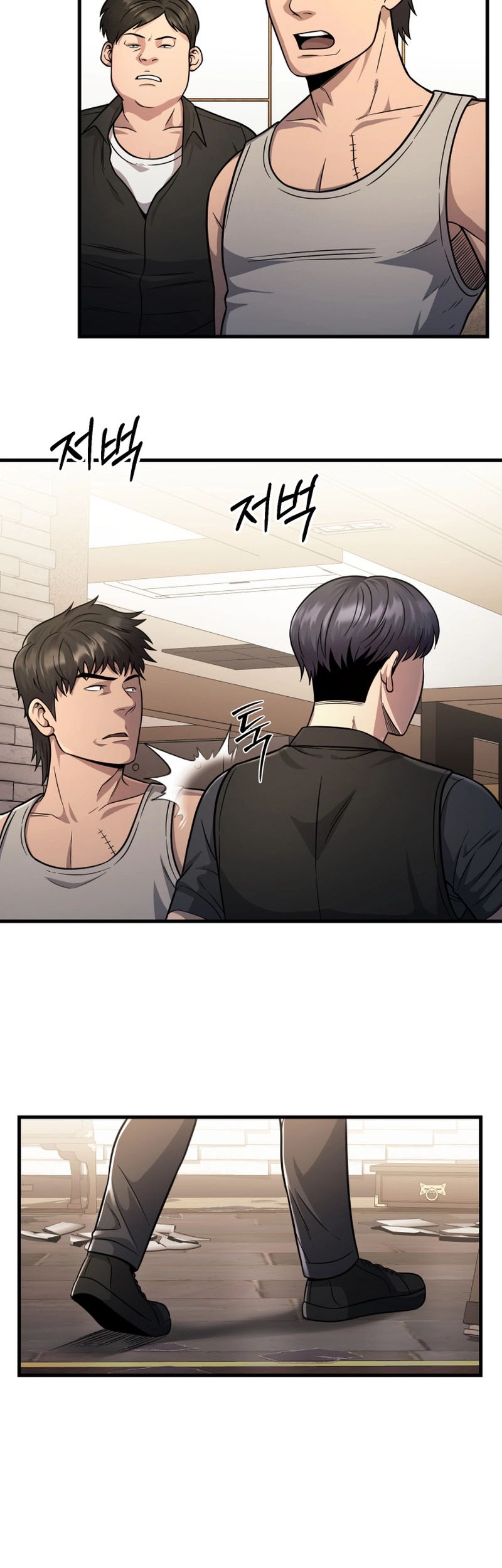 I’ll Be a Villain in This Life Chapter 23 Gambar 5