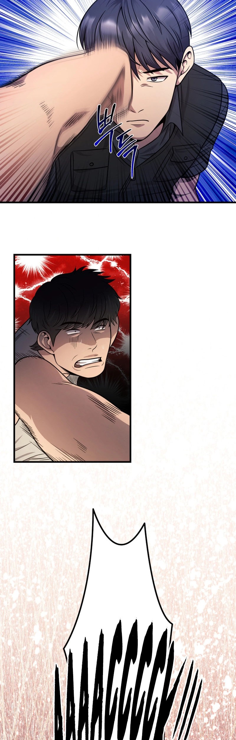 I’ll Be a Villain in This Life Chapter 23 Gambar 17