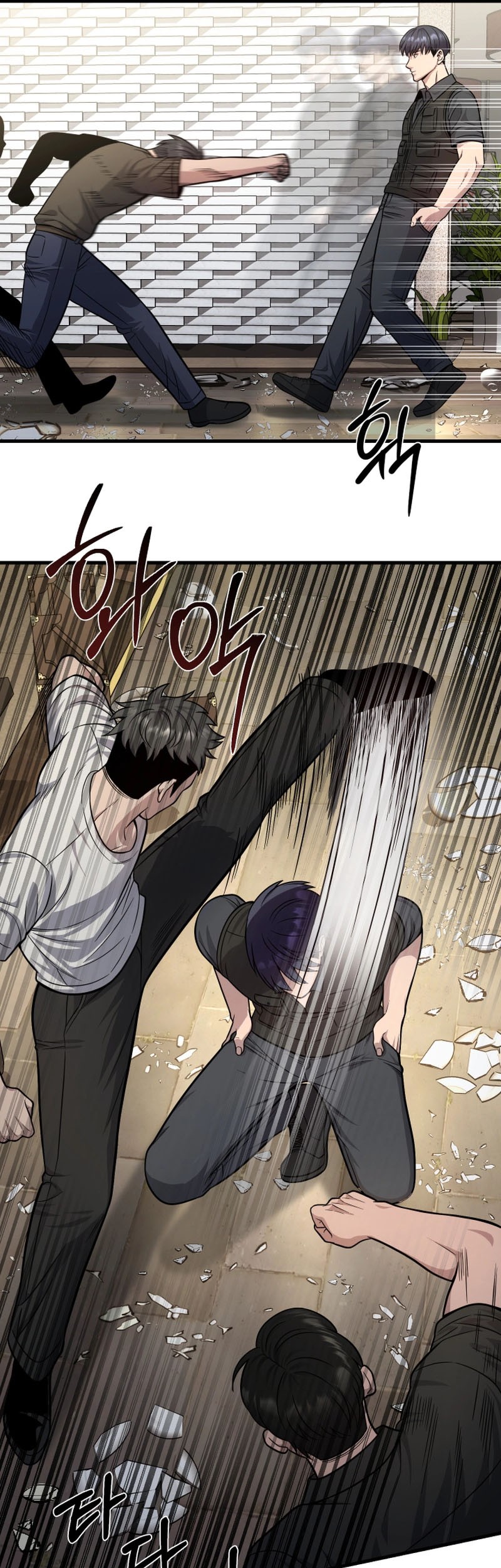 I’ll Be a Villain in This Life Chapter 23 Gambar 20