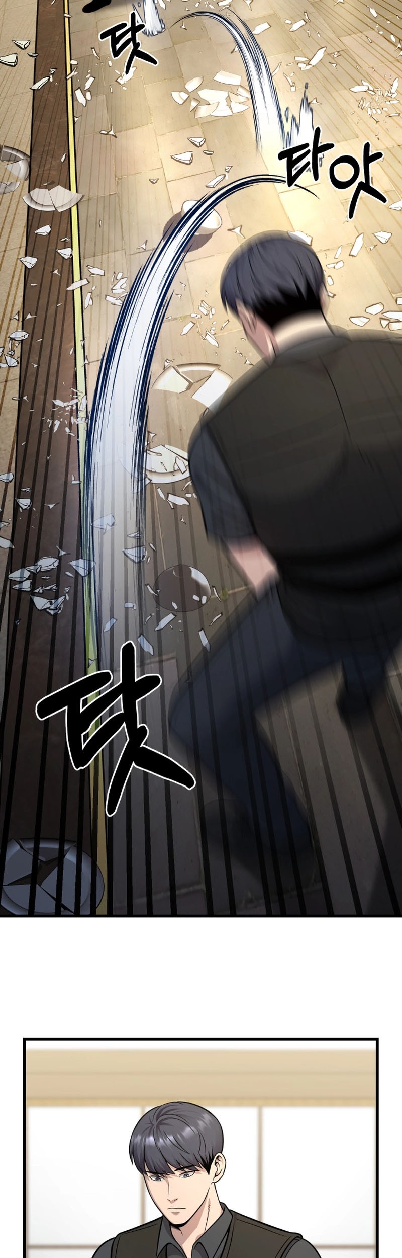 I’ll Be a Villain in This Life Chapter 23 Gambar 22