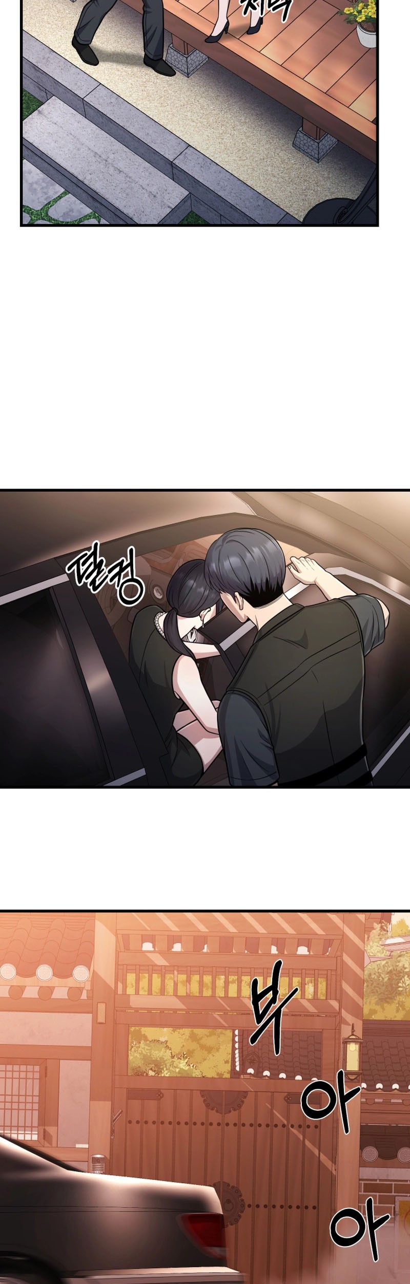 I’ll Be a Villain in This Life Chapter 23 Gambar 28