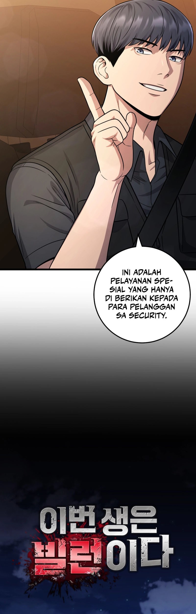 I’ll Be a Villain in This Life Chapter 23 Gambar 44