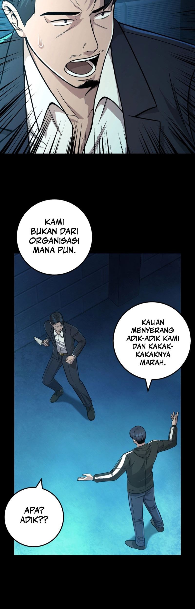 I’ll Be a Villain in This Life Chapter 22 Gambar 14