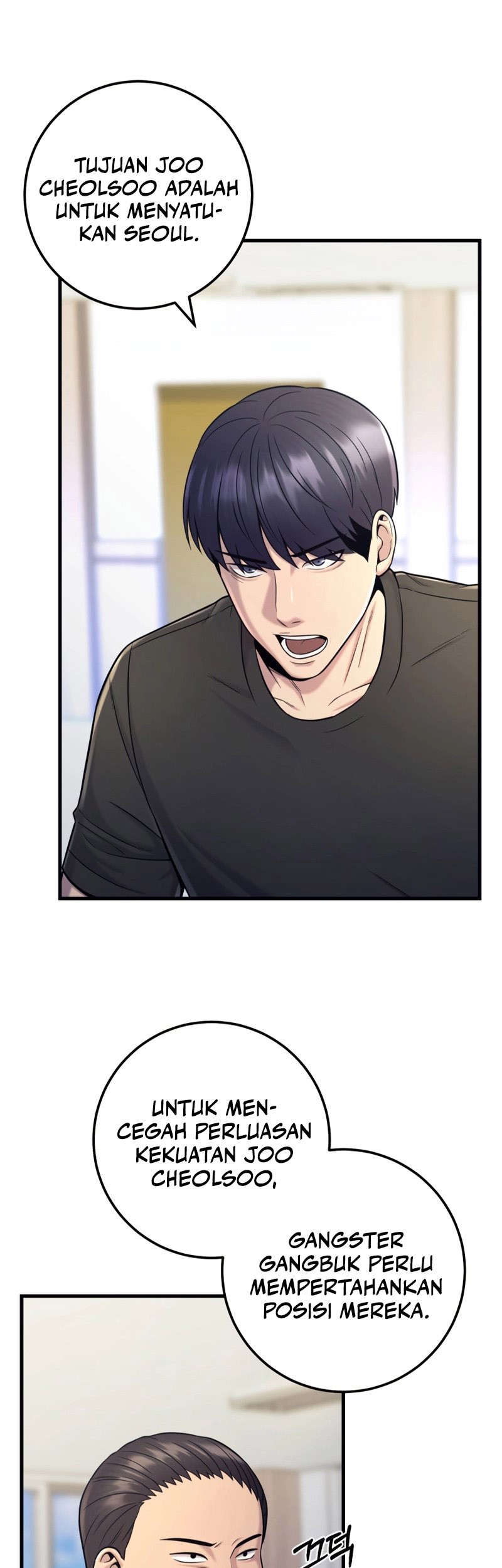 I’ll Be a Villain in This Life Chapter 20 Gambar 50