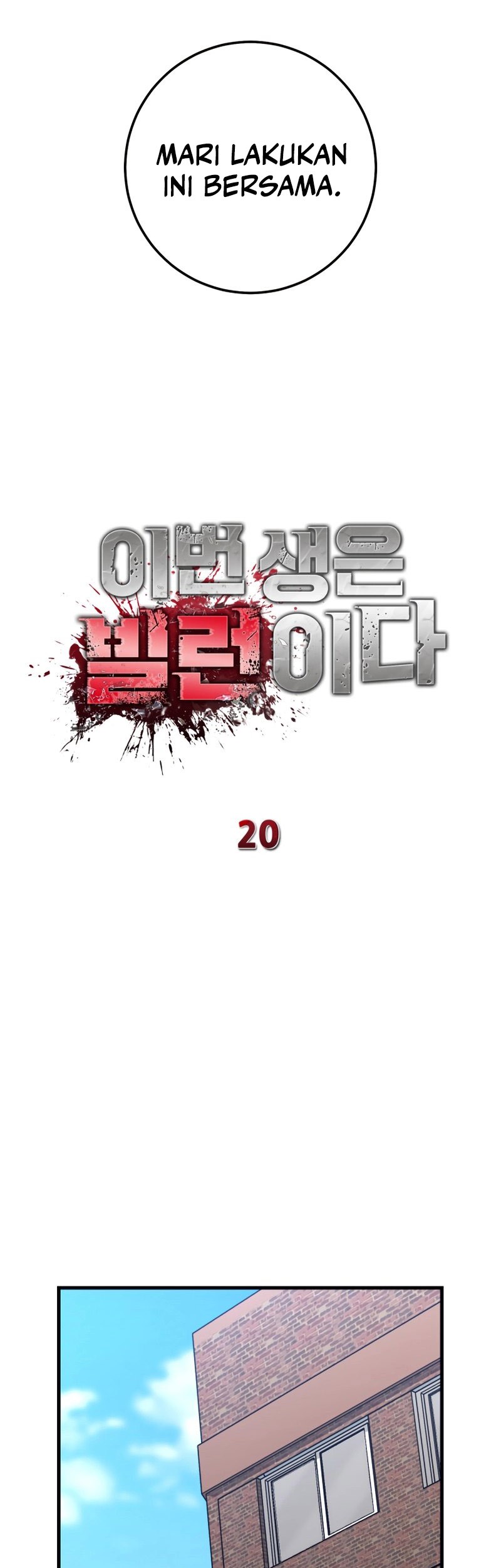 I’ll Be a Villain in This Life Chapter 20 Gambar 36