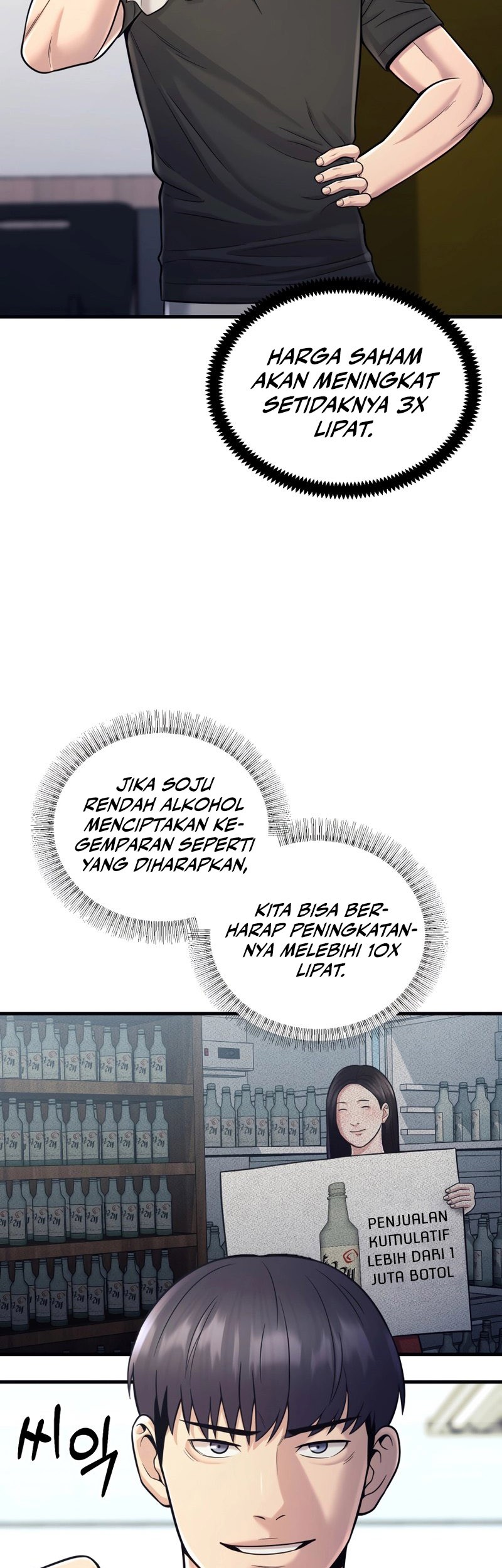 I’ll Be a Villain in This Life Chapter 20 Gambar 40