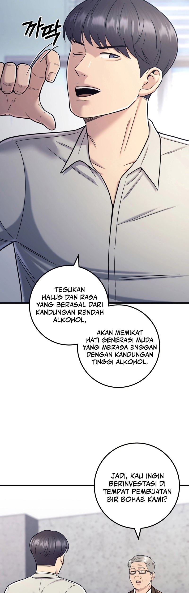 I’ll Be a Villain in This Life Chapter 20 Gambar 32