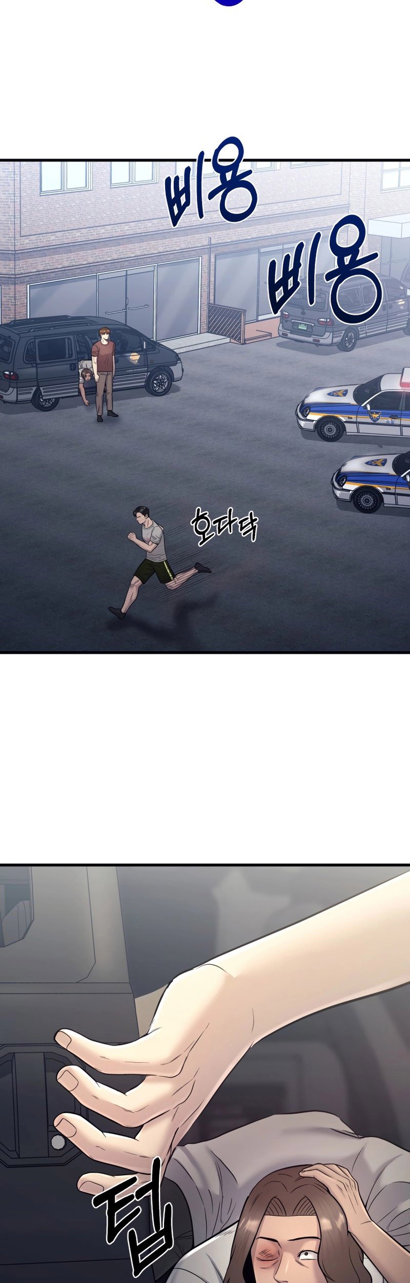 I’ll Be a Villain in This Life Chapter 19 Gambar 16