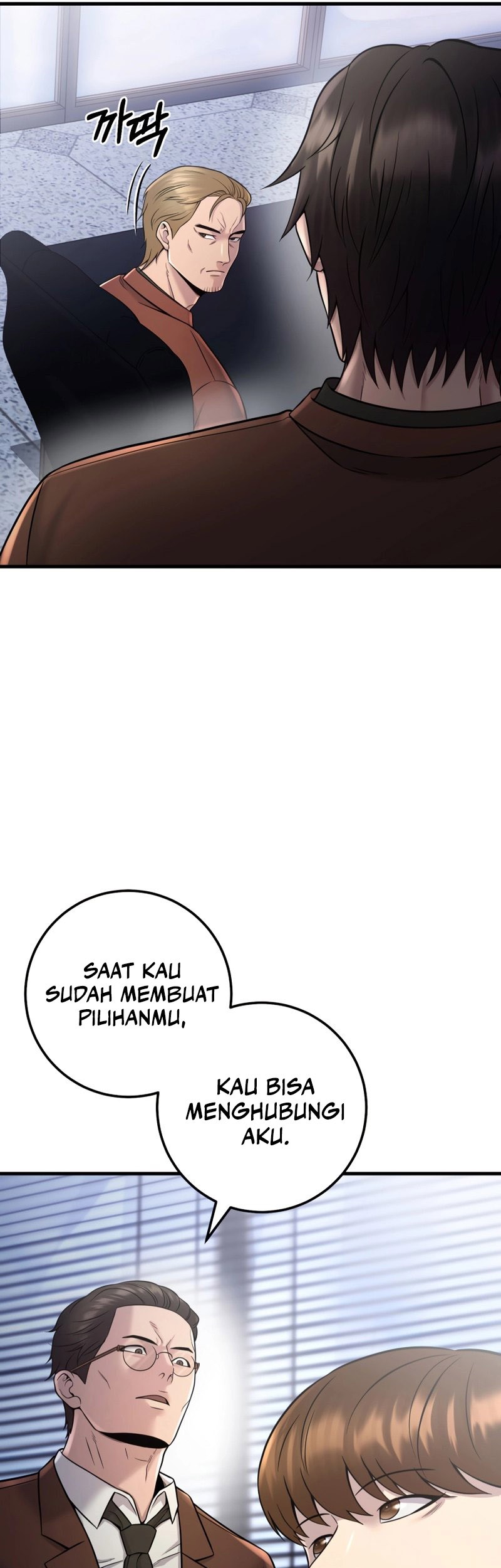 I’ll Be a Villain in This Life Chapter 19 Gambar 30