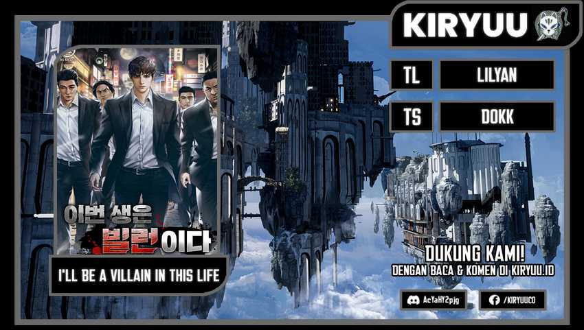 Komik I’ll Be a Villain in This Life Chapter 18 gambar nomor 1