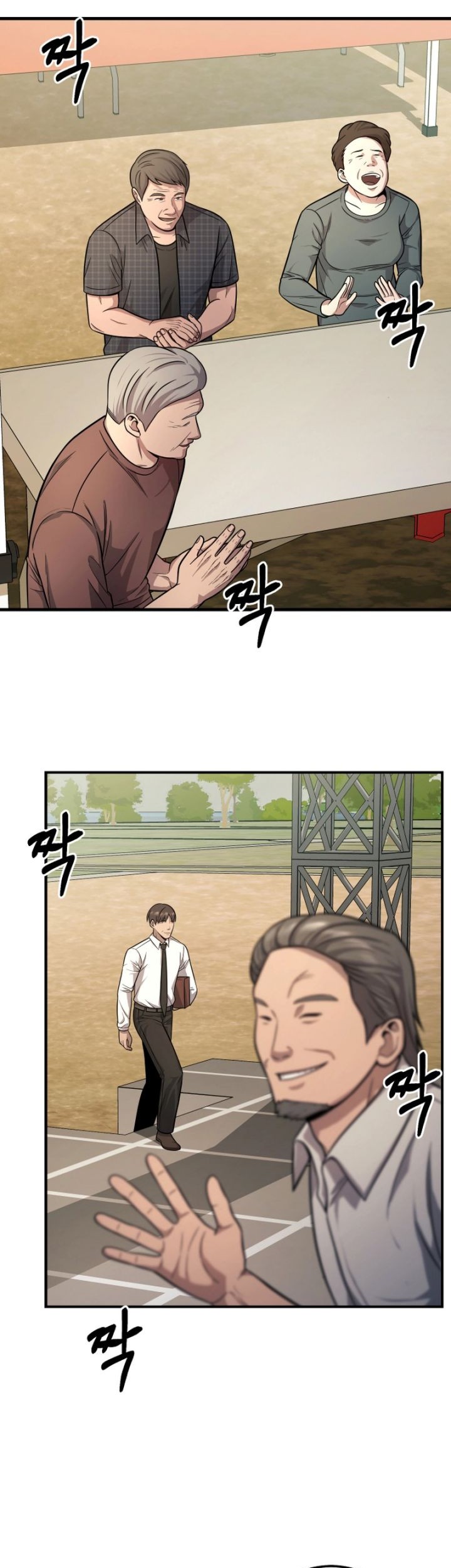 I’ll Be a Villain in This Life Chapter 25 Gambar 44