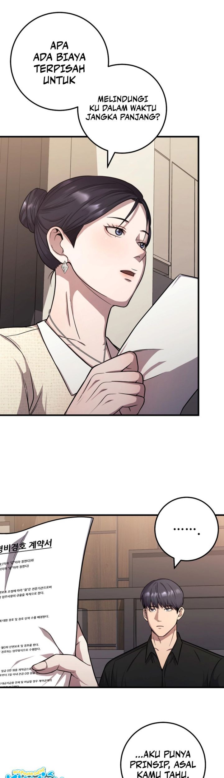 I’ll Be a Villain in This Life Chapter 25 Gambar 6