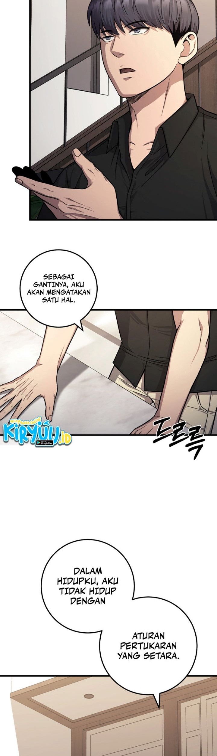 I’ll Be a Villain in This Life Chapter 25 Gambar 11