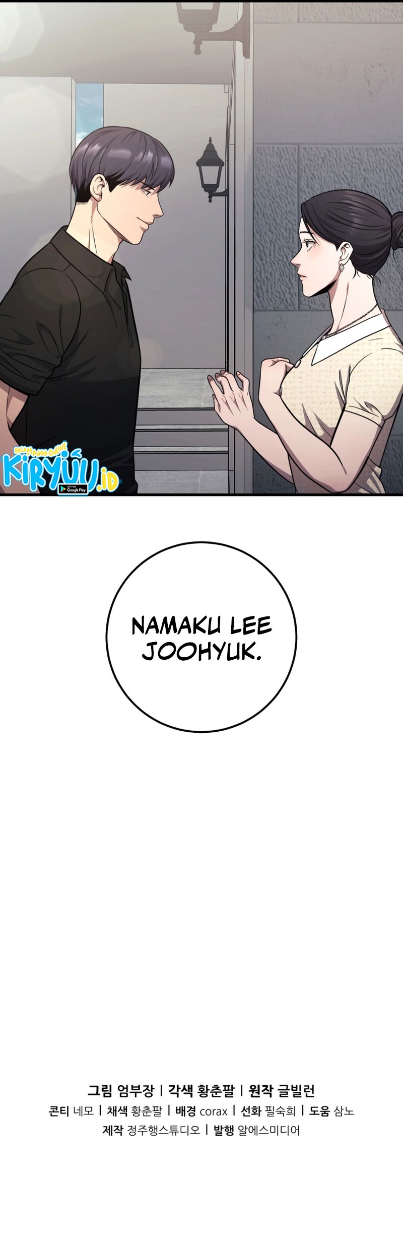 I’ll Be a Villain in This Life Chapter 24 Gambar 50