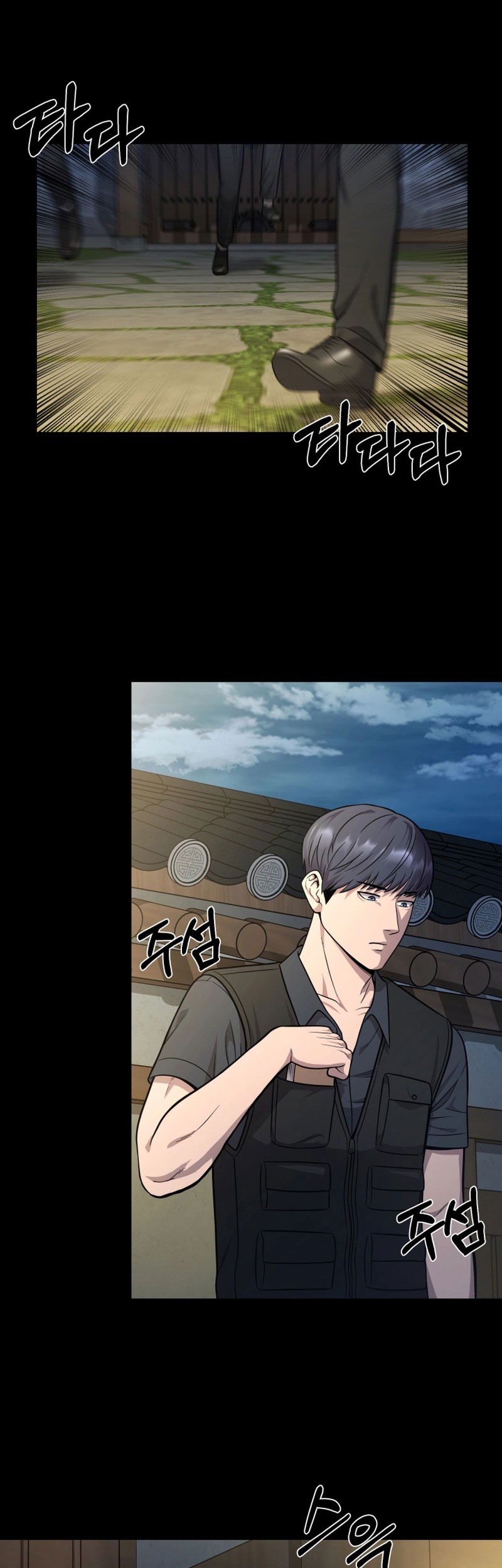 I’ll Be a Villain in This Life Chapter 24 Gambar 34