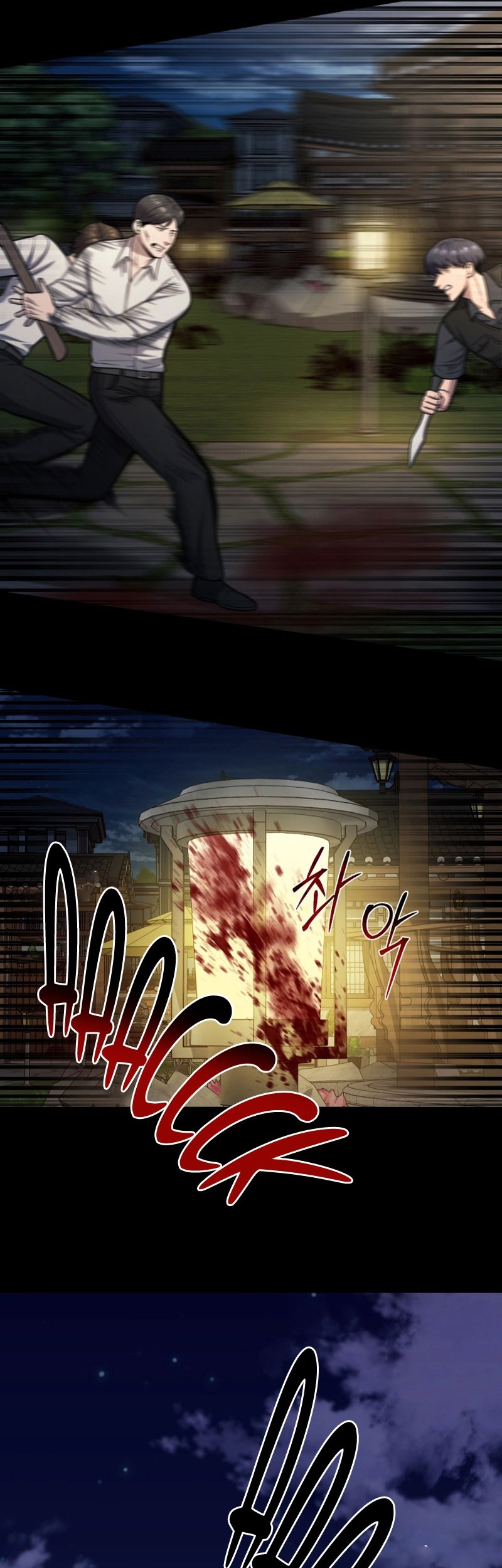 I’ll Be a Villain in This Life Chapter 24 Gambar 22