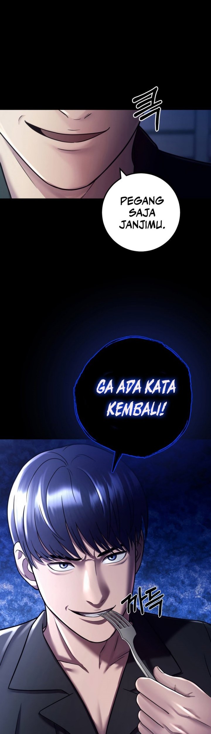 I’ll Be a Villain in This Life Chapter 13 Gambar 45