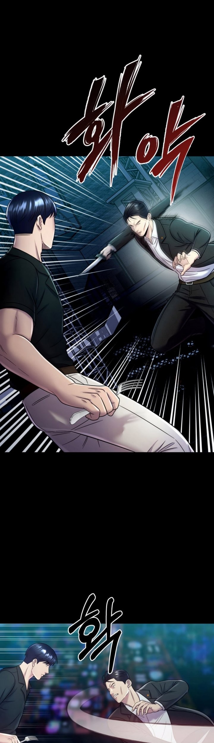 I’ll Be a Villain in This Life Chapter 13 Gambar 50