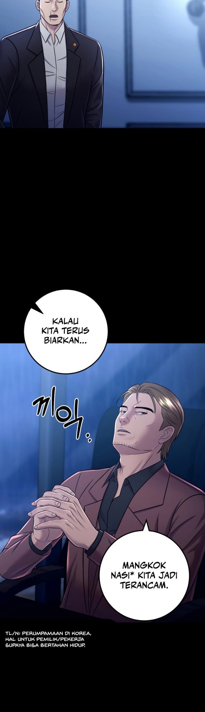I’ll Be a Villain in This Life Chapter 13 Gambar 6