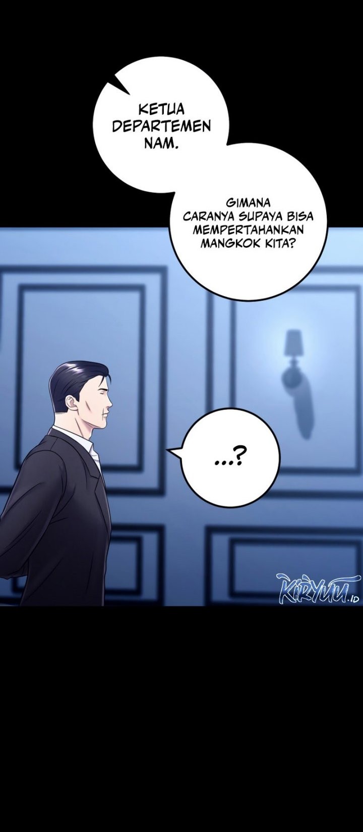 I’ll Be a Villain in This Life Chapter 13 Gambar 7