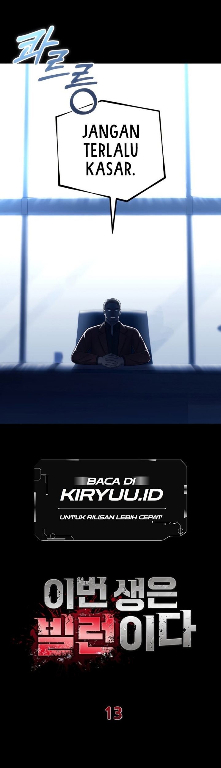 I’ll Be a Villain in This Life Chapter 13 Gambar 11