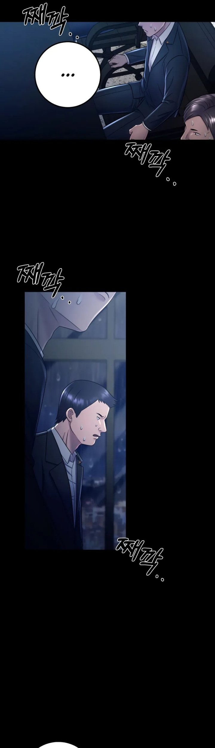 I’ll Be a Villain in This Life Chapter 12 Gambar 53