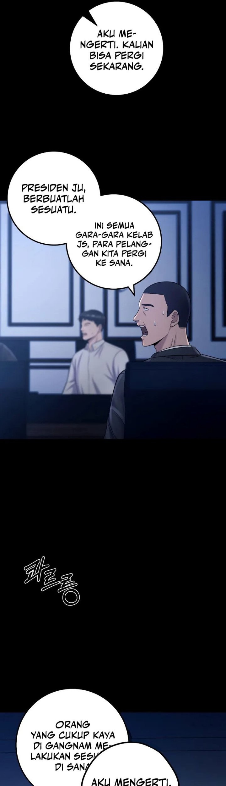 I’ll Be a Villain in This Life Chapter 12 Gambar 57