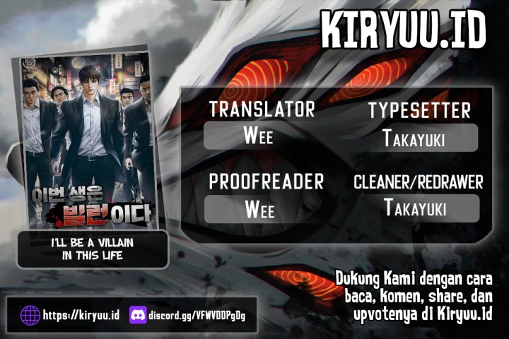 Komik I’ll Be a Villain in This Life Chapter 12 gambar nomor 1
