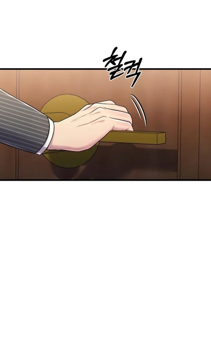 I’ll Be a Villain in This Life Chapter 12 Gambar 5