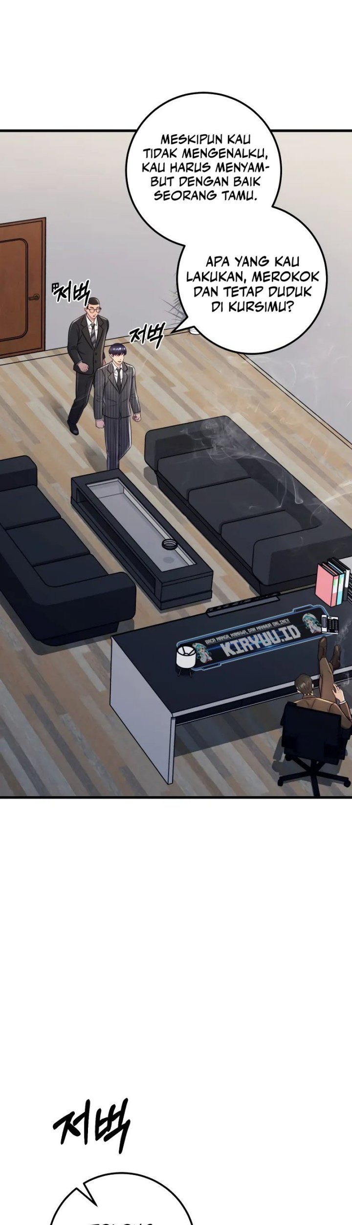 I’ll Be a Villain in This Life Chapter 12 Gambar 8