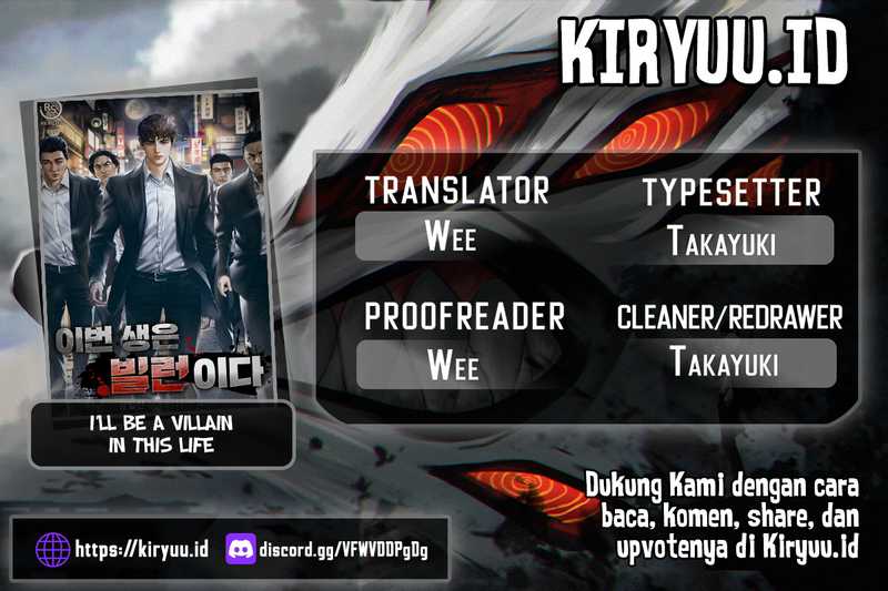 Komik I’ll Be a Villain in This Life Chapter 11 gambar nomor 1