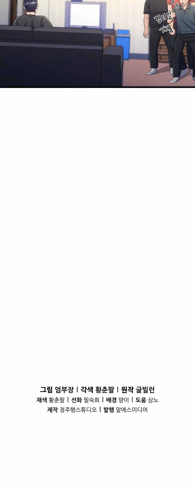 I’ll Be a Villain in This Life Chapter 09 Gambar 74