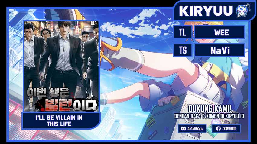 Komik I’ll Be a Villain in This Life Chapter 09 gambar nomor 1