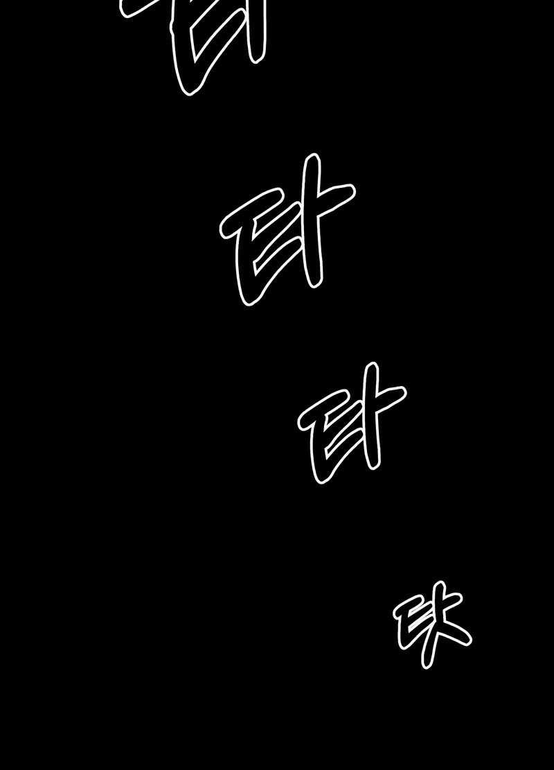 I’ll Be a Villain in This Life Chapter 09 Gambar 16