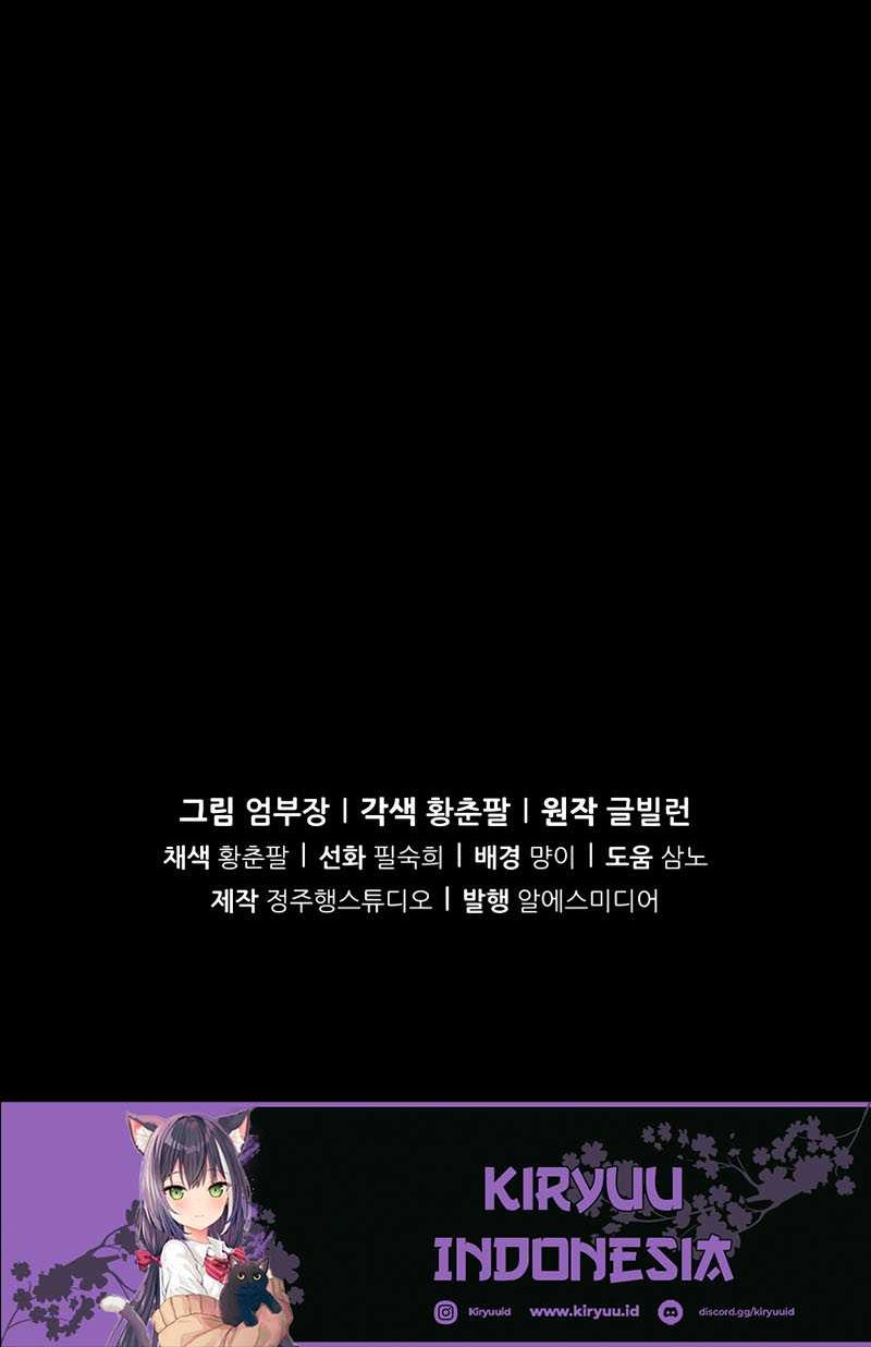 I’ll Be a Villain in This Life Chapter 08 Gambar 86