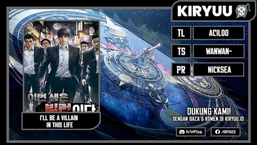 Komik I’ll Be a Villain in This Life Chapter 17 gambar nomor 1