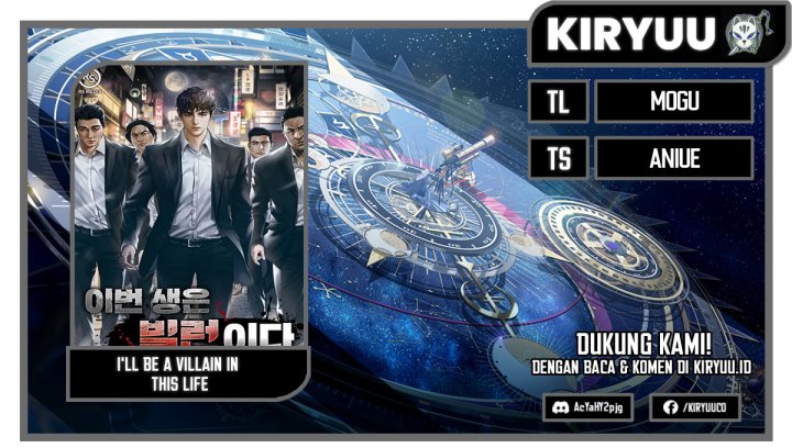 Komik I’ll Be a Villain in This Life Chapter 16 gambar nomor 1