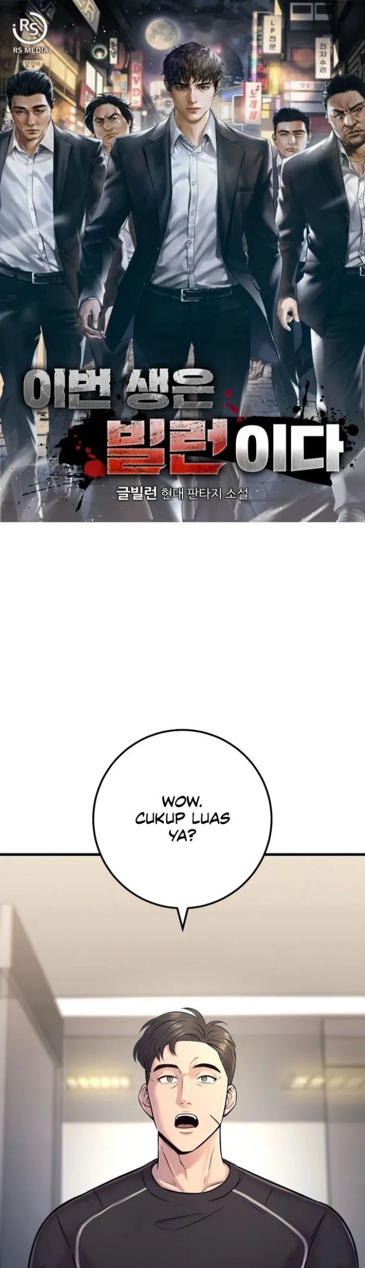 Manhwa I’ll Be a Villain in This Life Chapter 16 gambar nomor 2