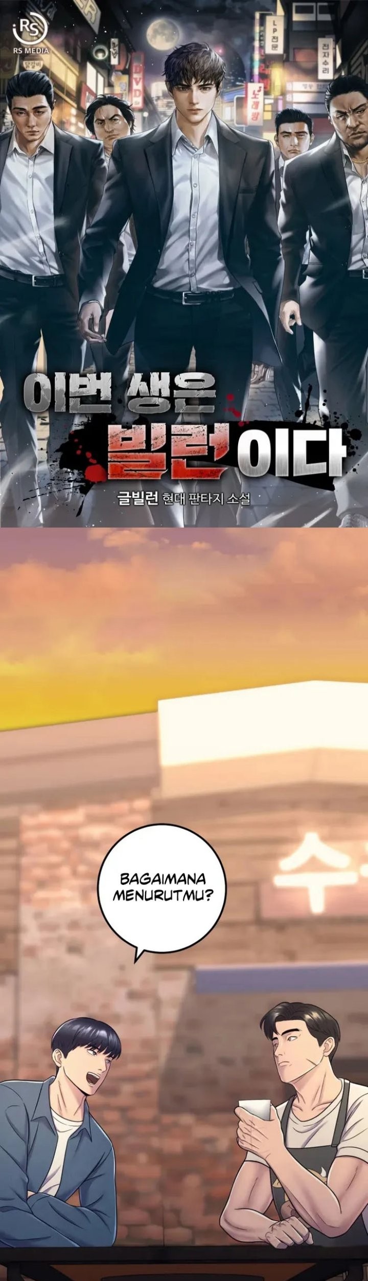 Manhwa I’ll Be a Villain in This Life Chapter 15 gambar nomor 2